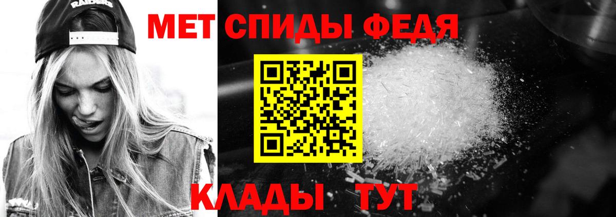 АМФ VHQ Воткинск