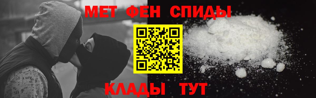 Воткинск  АМФ  Вход с VPN  Амфетамин VHQ 
