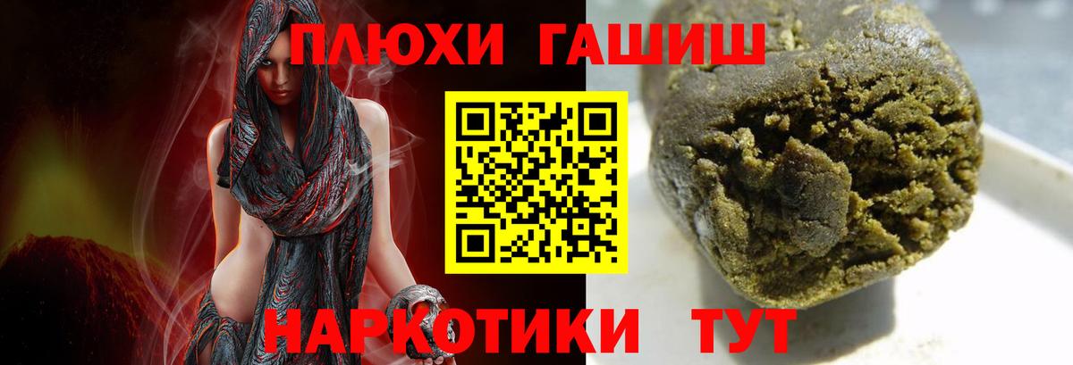 ГАШИШ AMNESIA HAZE Воткинск