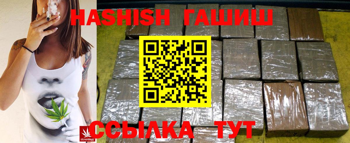 Гашиш AMNESIA HAZE  Вход с VPN  ГАШИШ ice o lator  Воткинск 