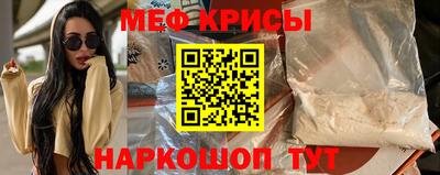 spice Чапаевск