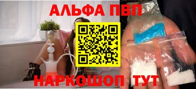 бутик Чебаркуль