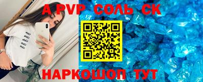 стафф Чебоксары