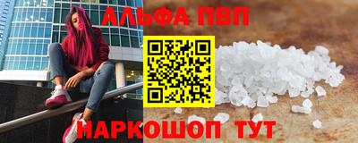 стафф Чебоксары