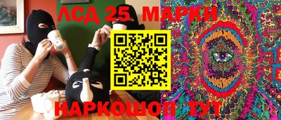 spice Чапаевск