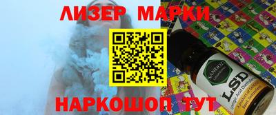 стафф Чебоксары
