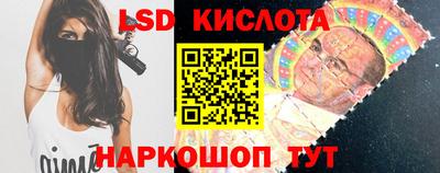 бутик Чебаркуль