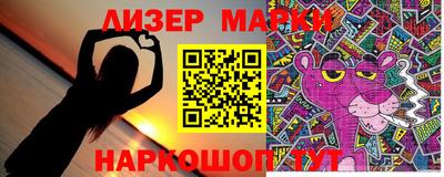 бутик Чебаркуль