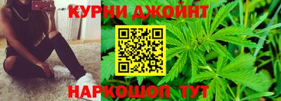 бутик Чебаркуль