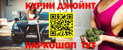 spice Чапаевск