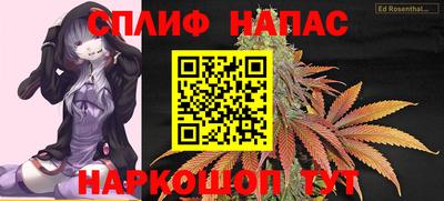 spice Чапаевск