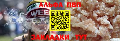 стафф Чебоксары