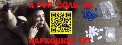 стафф Чебоксары