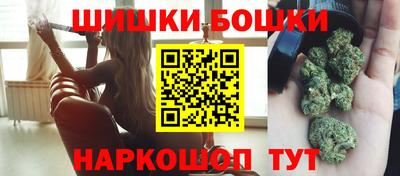 бутик Чебаркуль