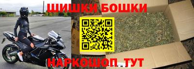 бутик Чебаркуль