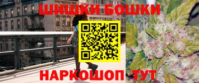 бутик Чебаркуль
