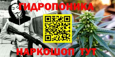 бутик Чебаркуль