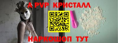стафф Чебоксары
