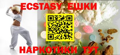 бутик Чебаркуль