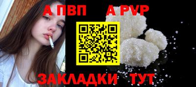 spice Чапаевск