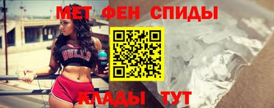 бутик Чебаркуль