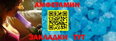 бутик Чебаркуль