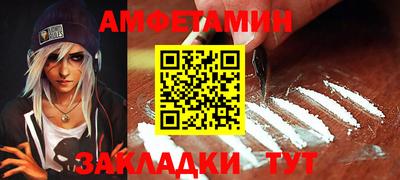 бутик Чебаркуль