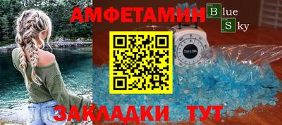 бутик Чебаркуль