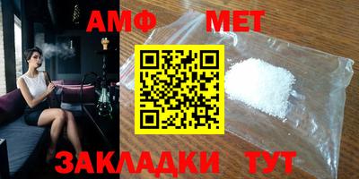 стафф Чебоксары