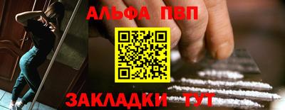 spice Чапаевск