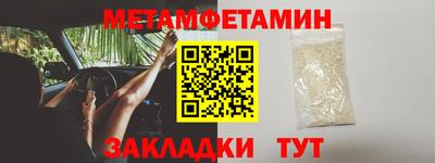 spice Чапаевск