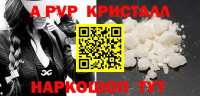 стафф Чебоксары