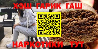бутик Чебаркуль
