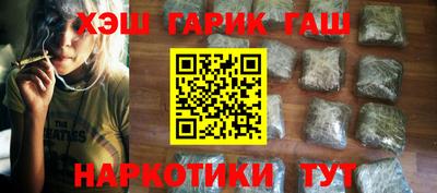 spice Чапаевск