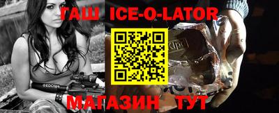 spice Чапаевск