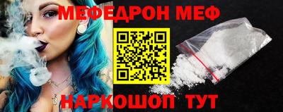 spice Чапаевск