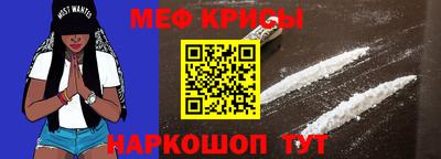 бутик Чебаркуль