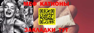 бутик Чебаркуль