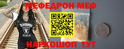 бутик Чебаркуль
