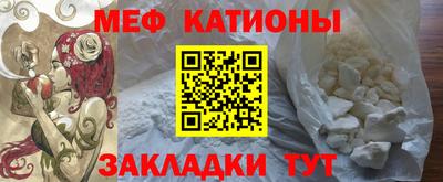 бутик Чебаркуль