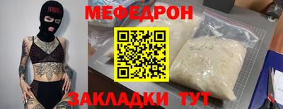 spice Чапаевск