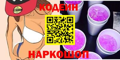 spice Чапаевск