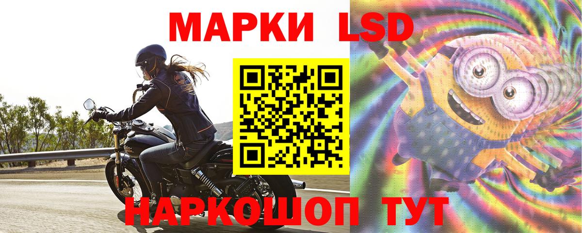 Воткинск  LSD-25 экстази кислота  LSD-25 экстази ecstasy  Вход с VPN 
