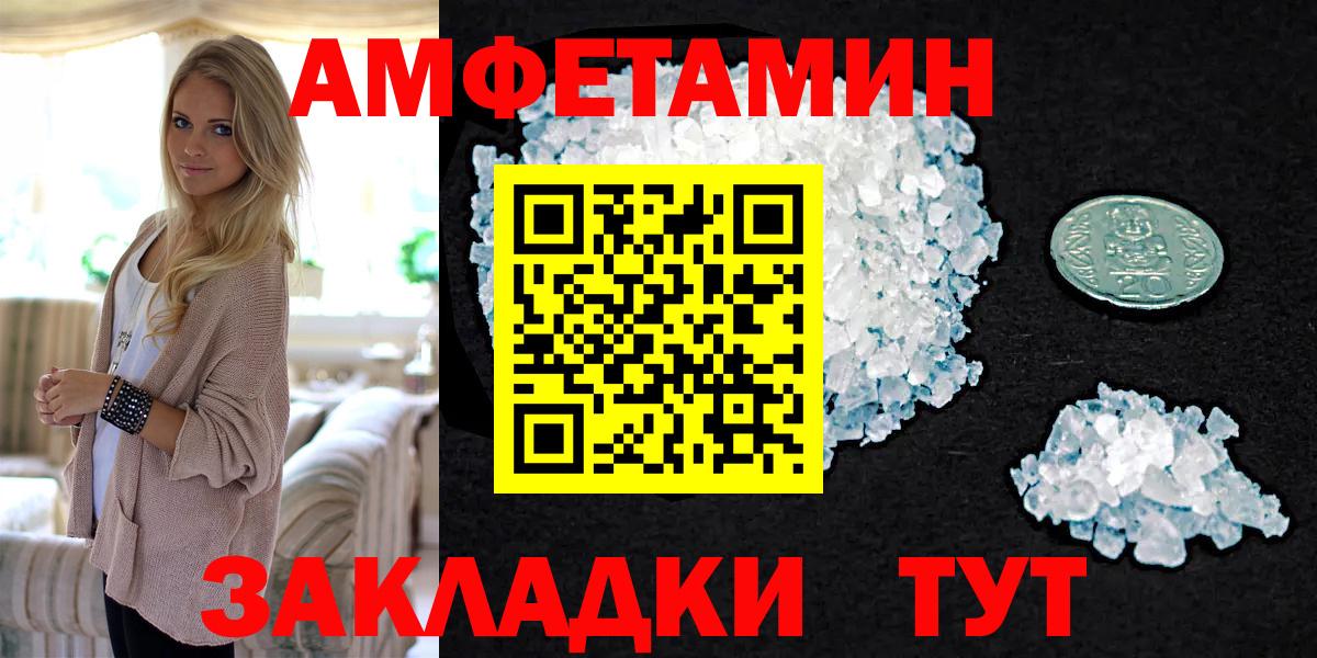 Метамфетамин Декстрометамфетамин 99.9%  Вход с VPN  Воткинск 