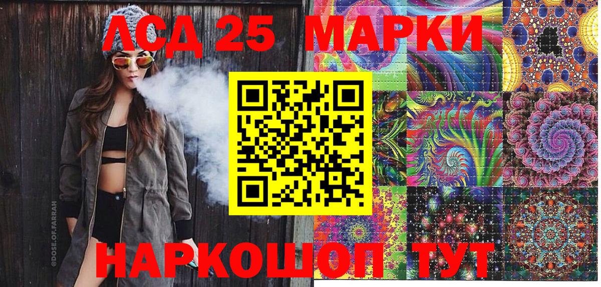 Наркотические марки 1500мкг  Вход с VPN  Воткинск  Наркотические марки 1500мкг 