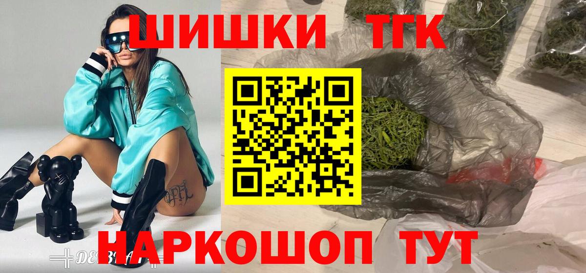 Бошки марихуана White Widow Воткинск